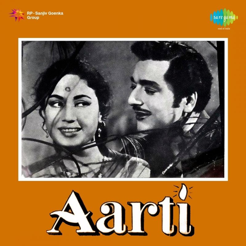aarti ab kya misal doon main tumhare shabab ki Mohammed Rafi